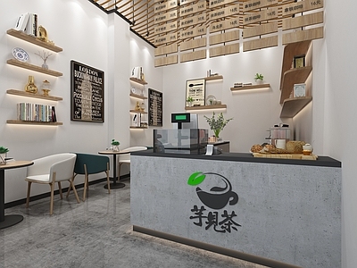 现代网红甜品奶茶店 咖啡店 休闲