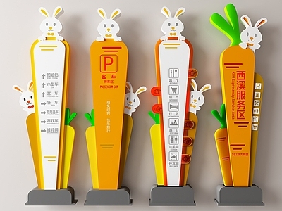 现代广告指示牌 服务区指示牌 导视牌