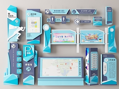 现代学校指示牌 学校校园导视系统 学校导视导向牌 校园标识标牌 导视牌