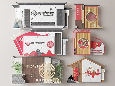 新中式美丽乡村指示牌 新农村村名牌 乡村地标牌 农村景墙导视牌