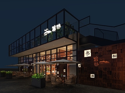 现代书吧外观门头门面 专卖店