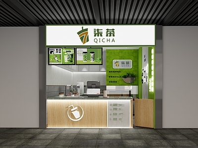 现代奶茶店