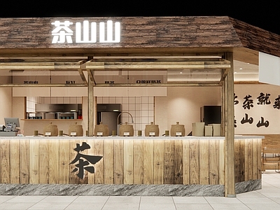 日式奶茶店 瓦煲 瓦缸 奶茶 老木 国风 奶茶店 咖啡厅
