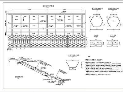 砼预制块护坡结构图 施工图