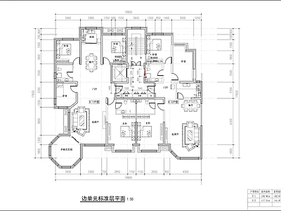 高层住宅室内平面图  四室两厅 平层