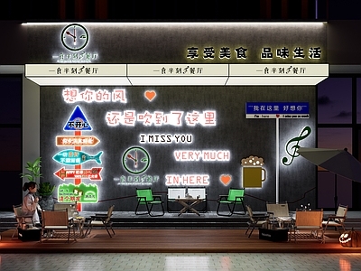 工业风餐厅外摆