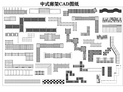 中式廊架 图库