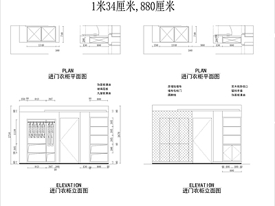 500款综合衣柜节点 施工图 柜类 家具节点详图