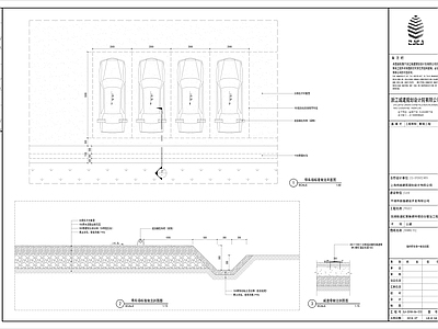 户外停车场景观 施工图