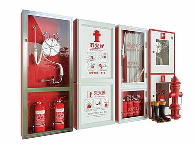 现代消防栓 灭火器