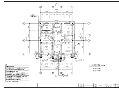 自建房别墅建筑 施工图