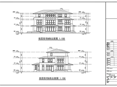 自建房别墅建筑 施工图