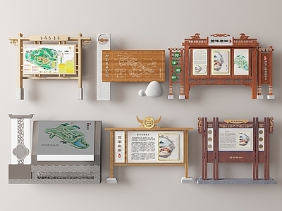 中式宣传栏 景区 公园 信息 公告栏 古镇 告示 户外 景区 公园 古镇 文化