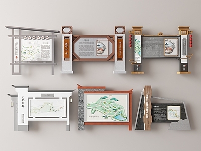 新中式宣传栏 景区 公园 信息 公告栏 古镇 告示 户外 景区 公园 古镇 文化