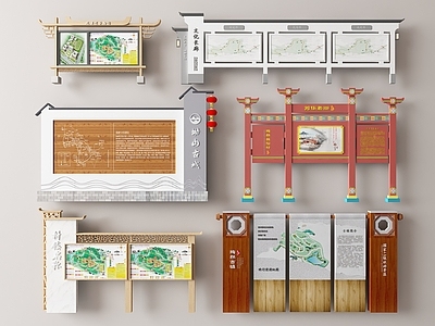新中式宣传栏 景区 公园 信息 公告栏 古镇 告示 户外 景区 公园 古镇 文化