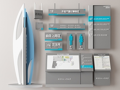 现代指示牌 政务 中心 公开 中心 导视系统 政务 中心 导视 标识牌 普通指示牌
