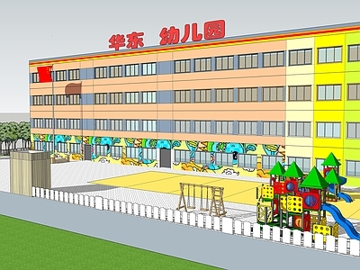 现代幼儿园 平顶