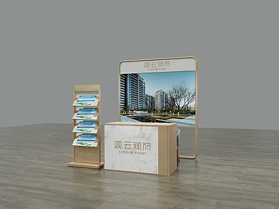 现代展台 房产展台 展架 座椅  展示台 展示架 展具