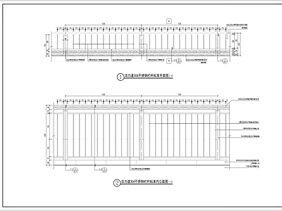 通用栏杆节点 施工图