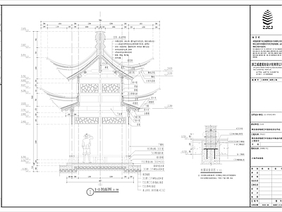 仿古亭子节点 施工图