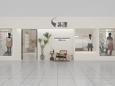 现代女装店铺设计