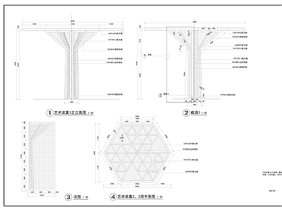 钢结构造型构筑物节点 施工图 节点 结构节点图