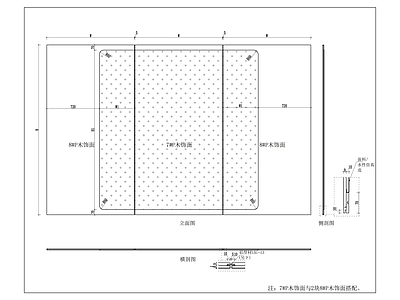 木饰面节点 施工图