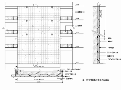 商场楼梯间及墙面石材干挂节点 施工图 墙面通用节点 墙面通用节点
