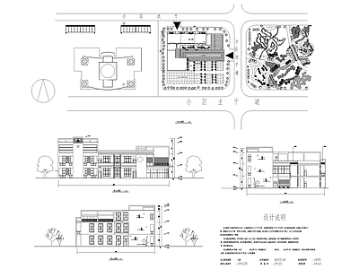 现代幼儿园建筑 施工图