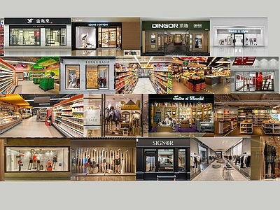 商业门店 服装店超市