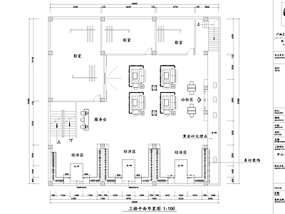 中山四层婚纱影楼室内工装 施工图