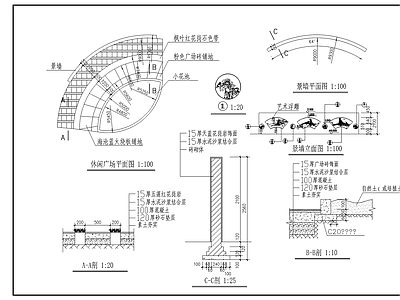 休闲广场景观 施工图