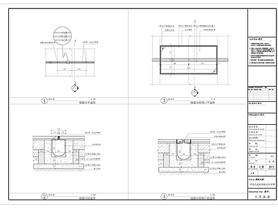 缝隙排水沟及检修口节点 施工图