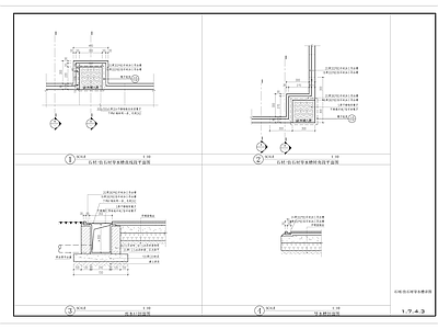 石材导水槽节点 施工图
