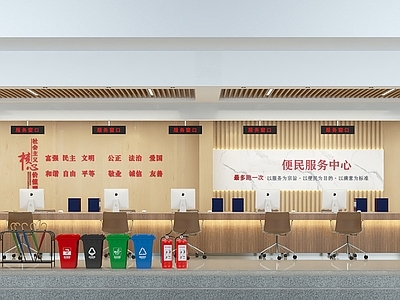 现代便民服务中心
