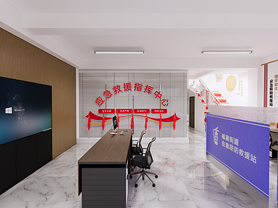 现代应急救援指挥中心 消防科普展厅 消防文化墙