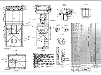 DMC96脉冲除尘器收尘器节点 施工图