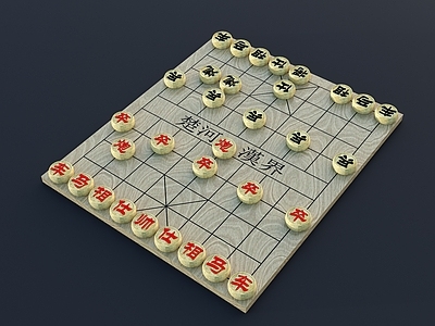 象棋 中国象棋