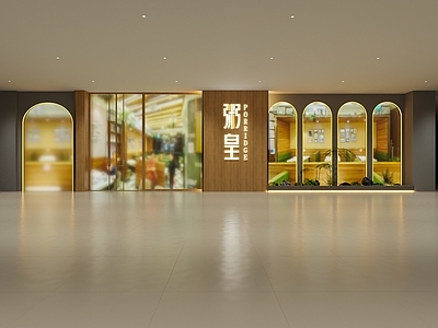 现代风格餐饮门头