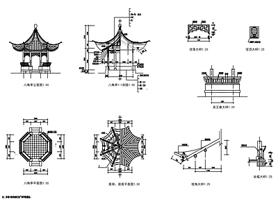 古建八角亭详图 施工图