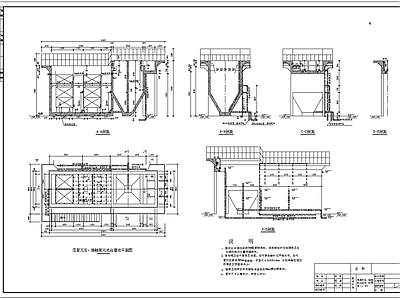 混凝沉淀接触氧化池合建池 施工图