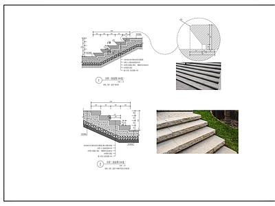 台阶做法详图 施工图