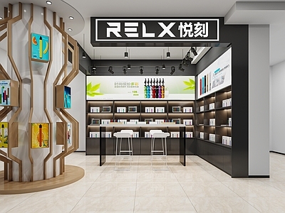 现代电子烟商铺 电子烟 精品店 商业店铺
