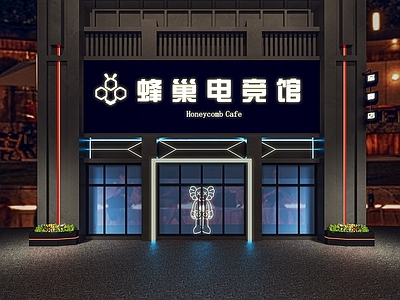 现代网咖门头门面