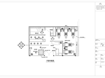 现代室内美甲店 施工图