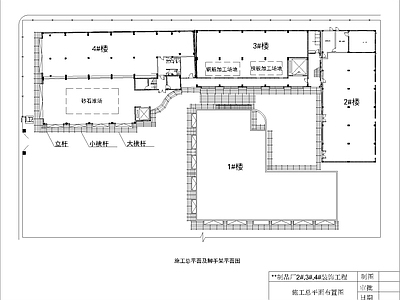 脚手架平面布置详图 施工图 结构节点图