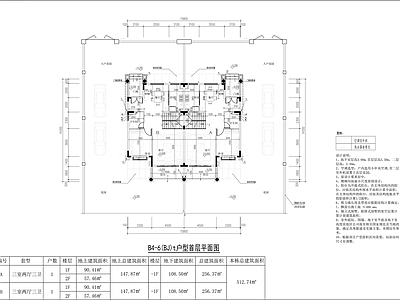 250平双拼别墅户型建筑平面图