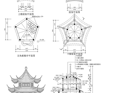 古代园林建筑亭子 施工图