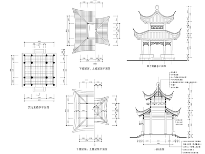 重檐亭详图 施工图