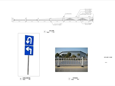 交通道路景观详图 施工图